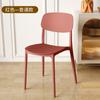 Silla de comedor nórdica, silla de plástico para el hogar, moderna, sencilla, con cuerno, para escritorio de negociación, taburete con respaldo, maquillaje de celebridades cibernéticas ^ A