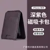 Em estoque Bolsa Magnética para Cartões Apple MagSafe Adesivo Traseiro Bolsa para Cartões iPhone16 Carteira Porta-Cartões Porta-Cartões