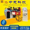 Fabricante Direto Máquina Dobradeira de Tubos Hidráulica CNC Totalmente Automática de Camada Dupla para Tubos Redondos e Quadrados, Reforçada e de Alta Resistência
