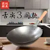 Panela de Cozinha Doméstica Antiga Feita à Mão Panela de Ferro Fundido Sem Revestimento Panela de Cozinha Seccionada Feita à Mão Fogão a Gás Panela de Ferro Comercial