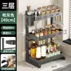 Estante de cocina para especias de encimera ajustable, sin taladro, estante de almacenamiento multifuncional para condimentos, botellas de aceite y especias