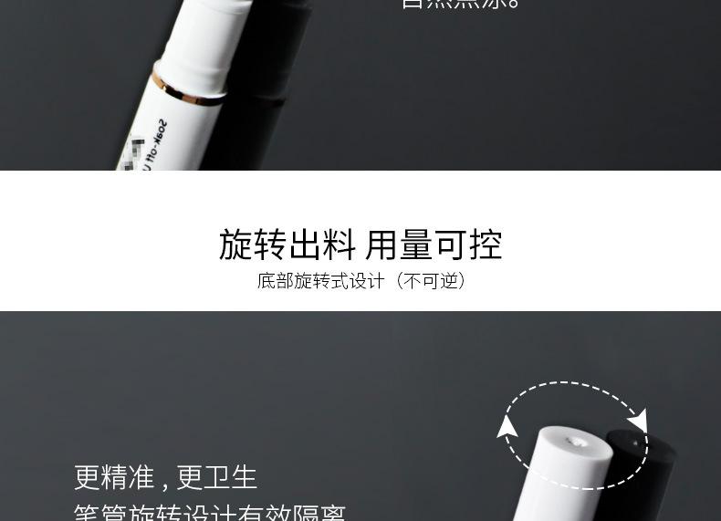 黑白3ml旋转式_05.jpg