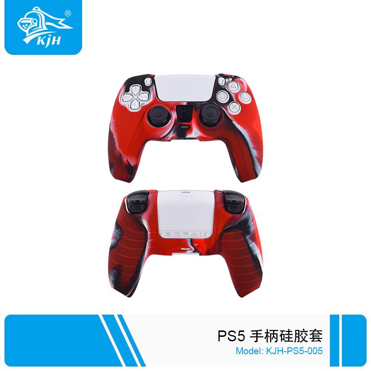 PS5-005 PS5 手柄硅胶套 2.jpg