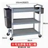 Carrito de recogida de comidas carrito de recogida de platos carrito de comedor de hotel carrito pequeño carrito de recogida de platos de restaurante carrito de mesa de limpieza de tres niveles engrosado comercial