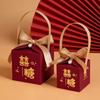 Caja de Dulces para Boda al Mayoreo Bolsa de Dulces Estilo Chino Compromiso Creativo Caja de Dulces Empaque para Boda Caja de Regalo