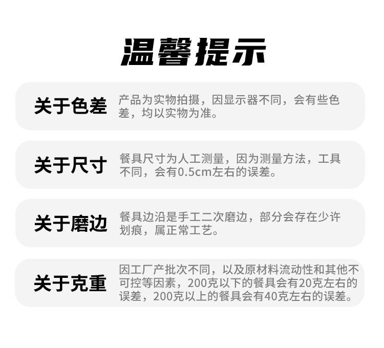 祥源详情页_21.jpg