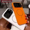 Adecuado para funda de teléfono móvil Apple 17Promax, Nueva funda protectora magnética Iphone17Air Anti-Caída 17Pro para el Año del Caballo