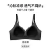 Sujetador Push-Up sin Costuras para Mujer, Control Lateral del Pecho, Elevador, Anticaída, Ropa Interior de Sensación Fresca y Delgada, Copa de Oxígeno Ligera, Copa Perforada Transpirable de Verano
