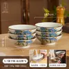 Cerámica de Color Bajo Vidriado Jingdezhen Vajilla Bol de Color Hogareño Retro Bol de Cerámica Chino Bol para Arroz Bol para Fideos Bol para Sopa Bol para Postre