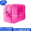 Bolsa de aseo de poliéster RPET transfronteriza, Bolsa de almacenamiento de poliéster de tendencia nacional, Bolsa cosmética con cremallera de nailon, Fábrica personalizada