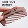 Pente pequeno de sândalo vermelho em formato de lua com franjas, artesanato esculpido, pente de cabelo liso, escultura de gato, presente compacto, item cultural e criativo para casa e viagem