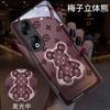 Funda para Teléfono Móvil Estéreo de Grafito Oso Vivox90Pro+ Nueva X100 Luminosa X80Pro Pareja Iqoo12 Adecuada