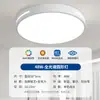 Luminária de Sala de Estar, Moderna e Simples, Luz Principal Atmosférica, Luz de Teto LED Ultra-Fina de Proteção Ocular de Espectro Completo, Luminária Grande para a Casa Toda