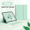 Adecuado para S10Fe Samsung Galaxytaba9+Plus Teclado Bluetooth Cubierta Protectora A7Lite Tableta Tpu Funda Suave