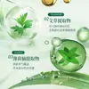 Boae Spray Protetor de Artemísia Purificador de Ar para Remover Odor Spray Refrescante para Esportes ao Ar Livre Fábrica de Origem