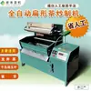 Máquina Tostadora Automática Plana para Té, Máquina Secadora de Té Plano, Máquina Tostadora de Té, Máquina Aplanadora de Té Longjing, Maquinaria para Té