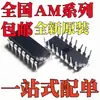Chip Transceptor Nuevo Original Am26Ls31Cn Am26Ls32Acn Paquete Dip-16 En Línea