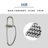 Conector de pasador de doble hebilla de alta velocidad, anillo de ocho caracteres, pasador Luya, accesorios de pesca a granel