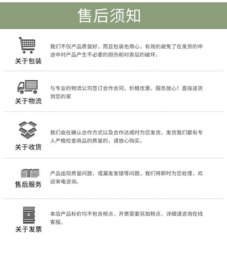 详情新_16.jpg