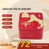 Latas de chá estilo chinês Praça Céu e Terra Cover Caixa de Ferro Feriado Acompanhando Caixa de Embalagem de Presente Caixa de Chá de Metal Folha de Flandres