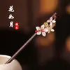 Grampo de Cabelo Flor com Franja Antigo de Alta Qualidade Novo Disco de Madeira Chinês para Cabelo Grampo de Cabelo Estilo Nacional Grampo de Cabelo Hanfu Adorno de Cabeça