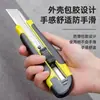 Cuchillo de utilidad grande, Cuchillo para papel tapiz, Hoja duradera para cortar papel, Cuchillo de utilidad pequeño para papel tapiz, Cuchillo especial para abrir paquetes