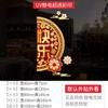 Adesivos Decorativos de Ano Novo Eletrostáticos 2027 Feliz Ano Novo Lanterna Chinesa Decoração Janela de Loja Porta de Vidro Adesivos