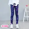 Leggings para Niñas, Pantalones Finos de Verano para Niños, Pantalones de Tiburón, Pantalones de Primavera y Otoño, Pantalones de Yoga para Niños Mayores, Pantalones de Ciclismo de Otoño
