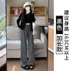 Pantalones de Rizo con Rayas Blancas para Mujer, Nuevo Estilo Primavera y Otoño 2025, Pierna Recta Suelta, Petite, Pantalones Casuales de Pierna Ancha con Forro Polar de Otoño e Invierno