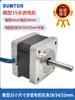 Motor paso a paso 35 micro motor pequeño longitud del cuerpo 28 mm torque 12Ncm cuatro cables eje simple/doble motor paso a paso 35byg
