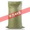 Bolsa tejida, venta al por mayor, logística exprés, embalaje, mudanza, saco de polipropileno, preparación, bolsa grande de plástico para basura, bolsa de piel de serpiente