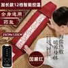 Paquete de Sal Calefactable Eléctrico para Moxibustión, Bolsa de Moxibustión de Sal Marina Gruesa para Todo el Cuerpo, Paquete de Fumigación con Mugwort de Terciopelo para Protección de la Cintura, Bolsa de Sal de Moxibustión para Moxibustión Tibia