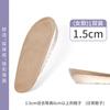 Plantillas de Silicona para Aumentar la Altura Interior para Deportes de Mujer, Almohadillas para Aumentar la Altura Absorbentes de Impactos y Transpirables para Hombre, Medias Plantillas Invisibles para Aumentar la Altura para un Aumento de Altura Cómodo