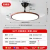 2026 Nueva Luz de Ventilador Invisible Ultradelgada Luz de Techo a Prueba de Tres Factores Restaurante Dormitorio Ventilador Eléctrico Ventilador de Techo Protector de Ojos Accesorios de Iluminación Zhongshan