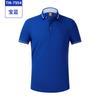 Playeras Polo Personalizadas Uniformes de Grupo para Personal de Viajes Camisas Publicitarias Culturales Impresas Ropa de Trabajo Corporativa Impresa con Logos