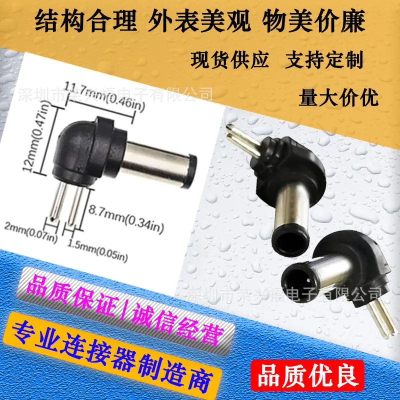 DC两针主图B.jpg