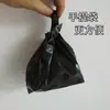 Sacos para Fezes de Gato, Sacos Pequenos para Resíduos, Sacos para Recolher Fezes, Ferramentas para Recolher Fezes de Pet, Pá de Gato Descartável