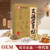 [Venta al por mayor en toda la red] Parche de Artemisa Antigua Anzhenjingpin para Fiebre, Dolor de Cuello, Hombro, Cintura y Pierna, Popular en Taobao y Tmall