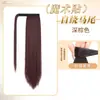 Peluca de Trenzas para Cola de Caballo Baja para Mujeres, Trenzas de Peluca Autoadhesivas de Velcro, Cola de Caballo con Volumen Natural, Aumento de Volumen del Cabello, Peluca de Cola de Caballo Alta