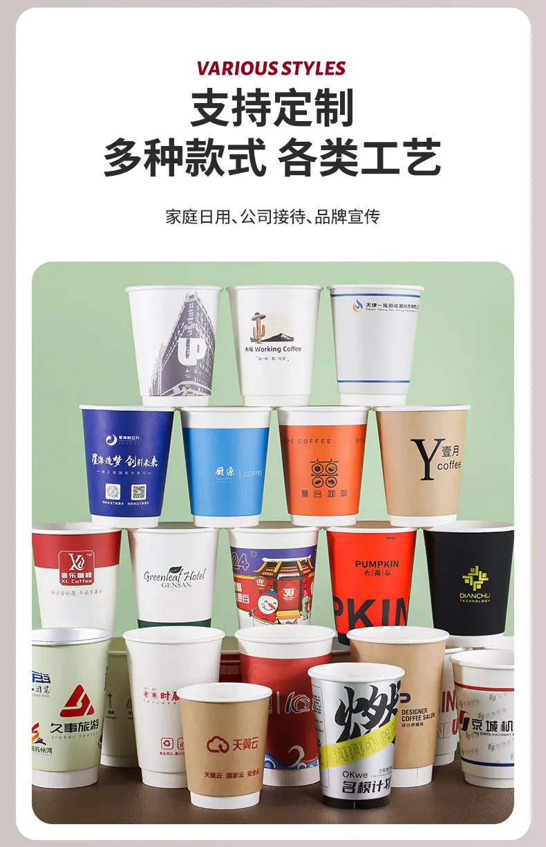 双牛皮中空杯_05.jpg