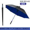 Paraguas de Golf de 8 Varillas con Funda Impermeable, Paraguas Doble Grande Ampliado y Engrosado, Paraguas Reforzado Resistente al Viento, Paraguas de Vinilo con Protección Solar