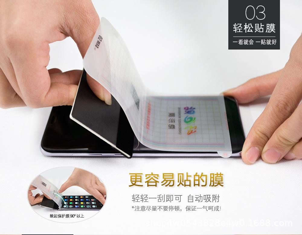 金刚隐形膜升级版详情页_07.jpg