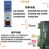 Accesorios de Caja de Control de Temperatura de Canal Caliente Caja de Control de Temperatura Tarjeta de Control de Temperatura Molde de Máquina de Moldeo por Inyección Termostato de Canal Caliente Integrado