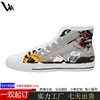 Zapatos de Lona de Caña Alta para Hombre Pod de Comercio Exterior Personalizables con Estampado, Combinación de Colores de Moda, Transpirables y Resistentes al Desgaste, Tenis para Estudiantes y Parejas