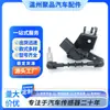 8W0941286C 8W0941286D Es Adecuado para Sensor de Altura de Carrocería Audi