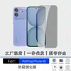 Adecuado para Película Templada Nothingphone4B, Película de Vidrio Antirreflejos de Alta Definición, Película Transparente con Lente de Ojo de Águila Perforada en Puntos Anticaídas