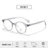 Nuevas Gafas de Marco Redondo TR90 Gafas Simples Anti-Luz Azul para Mujer Versátiles para Rostro al Natural de Moda Tendencia Almohadillas Nasales tipo Copa de Vino Venta al por Mayor