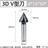 Cortador Angular Tipo 3Dv Fresadora para Carpintería Máquina de Recorte Cabezal de Recorte Madera de Bambú Panel de Pared Biselado 60 Grados 90 Grados El Grabador