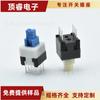 Certificado CE 7*7 Interruptor de Autobloqueo Autobloqueante 6 Pines Doble Fila Interruptor de Botón Conector de Botón Plug-In Botón de Autobloqueo
