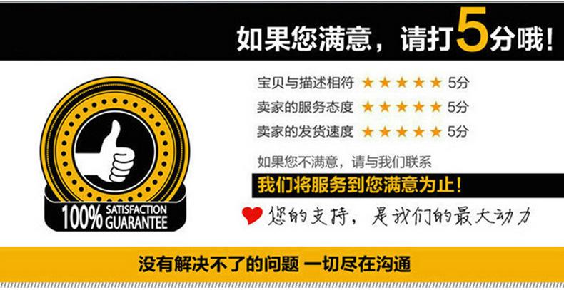 14-给好评.jpg